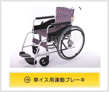 パーカー処理・表面処理・塗装の専門メーカー｜長泉パーカライジング株式会社